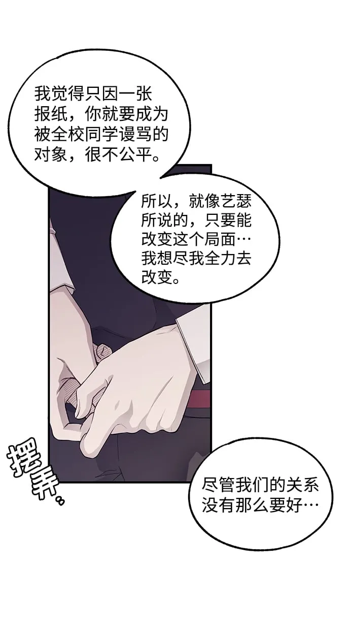 第69话 第5页