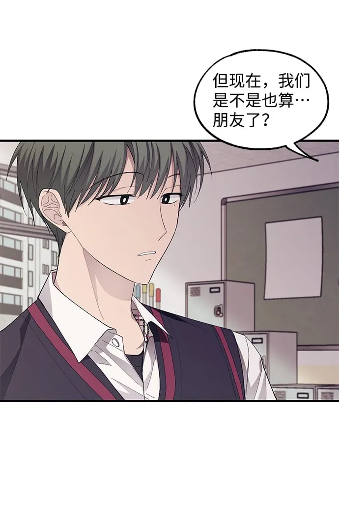 第69话 第6页