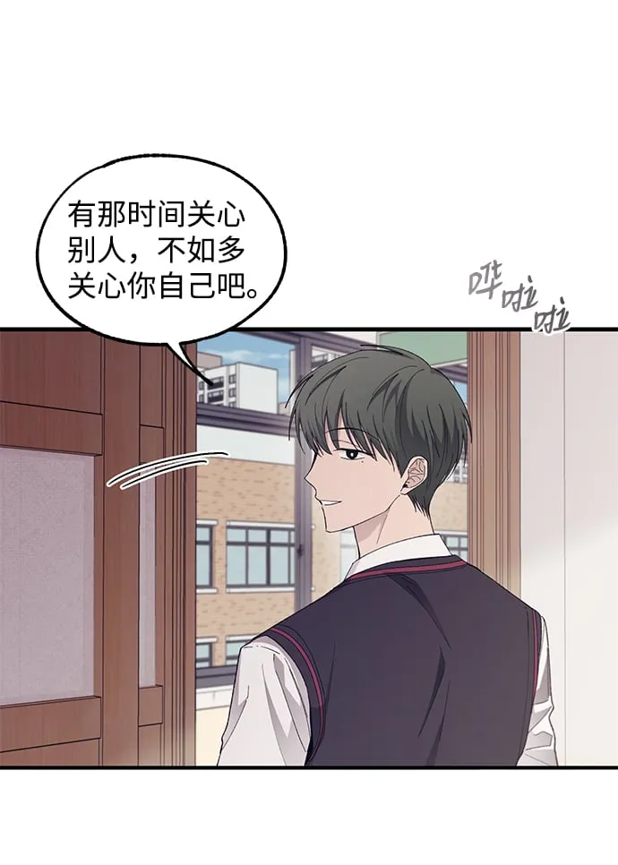 第69话 第17页