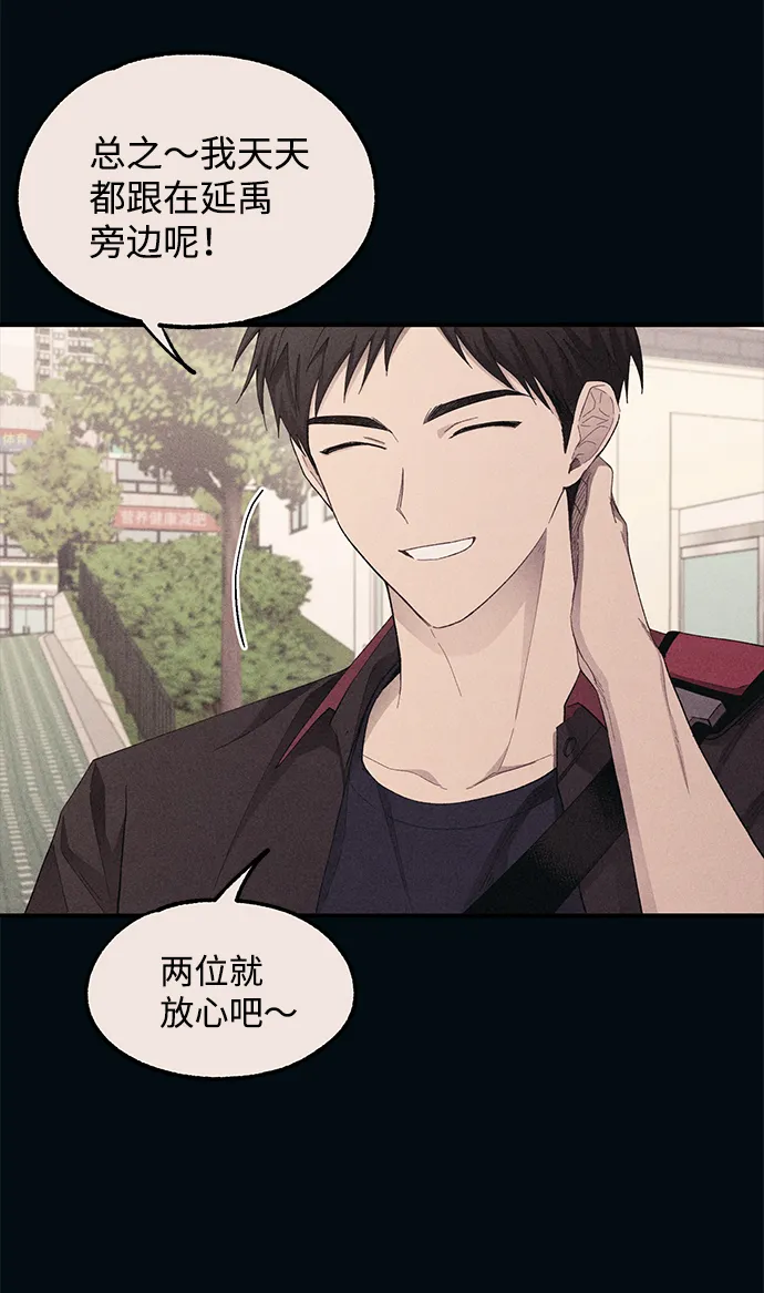 第69话 第22页
