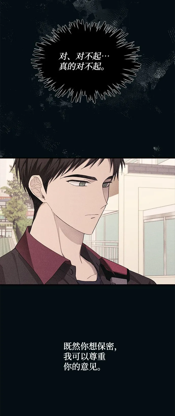 第69话 第26页