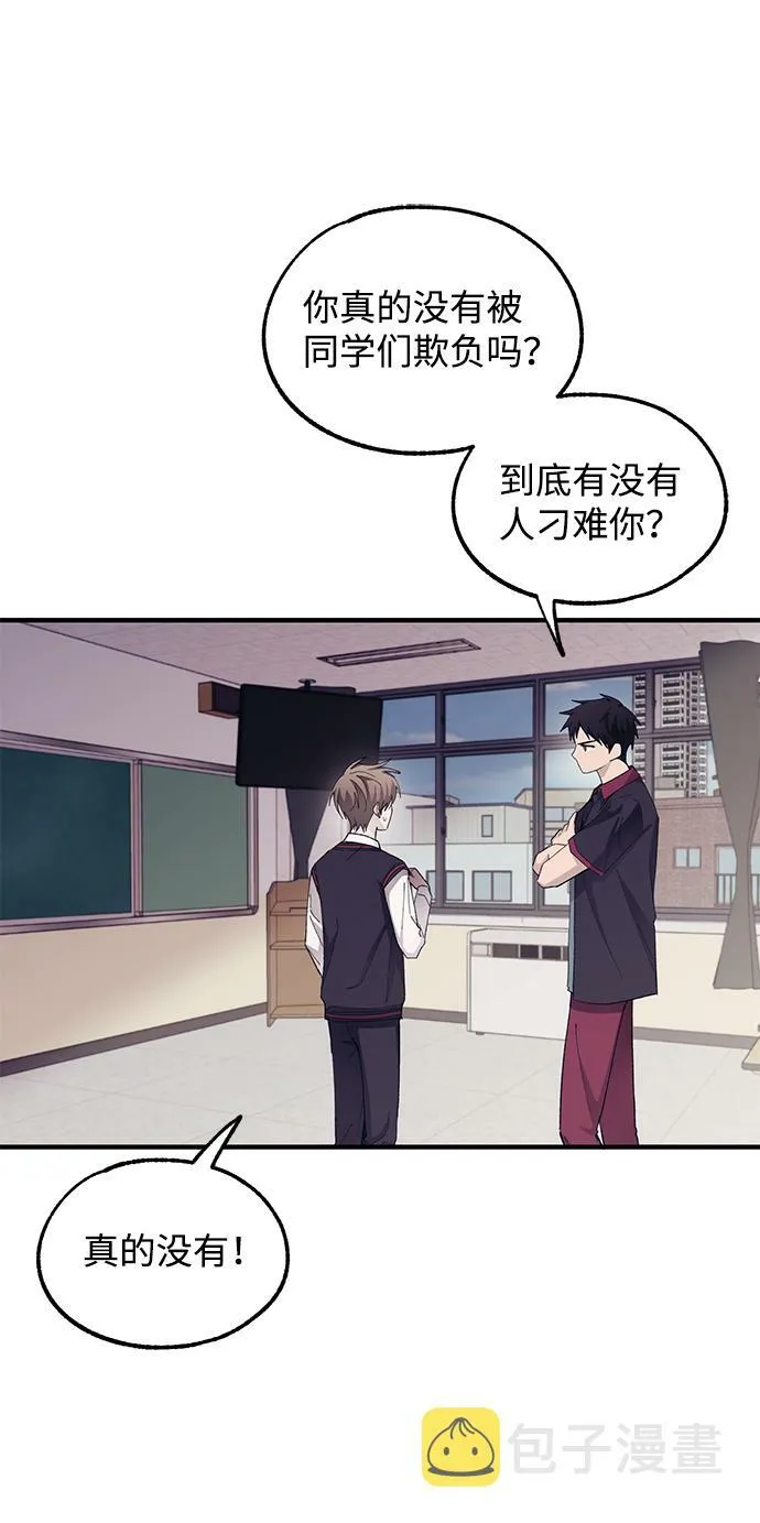 第69话 第28页