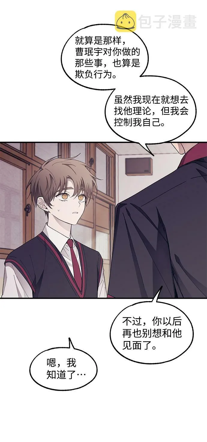 第69话 第29页