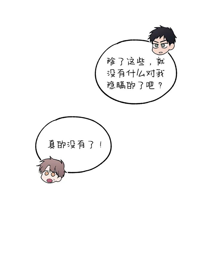 第69话 第30页