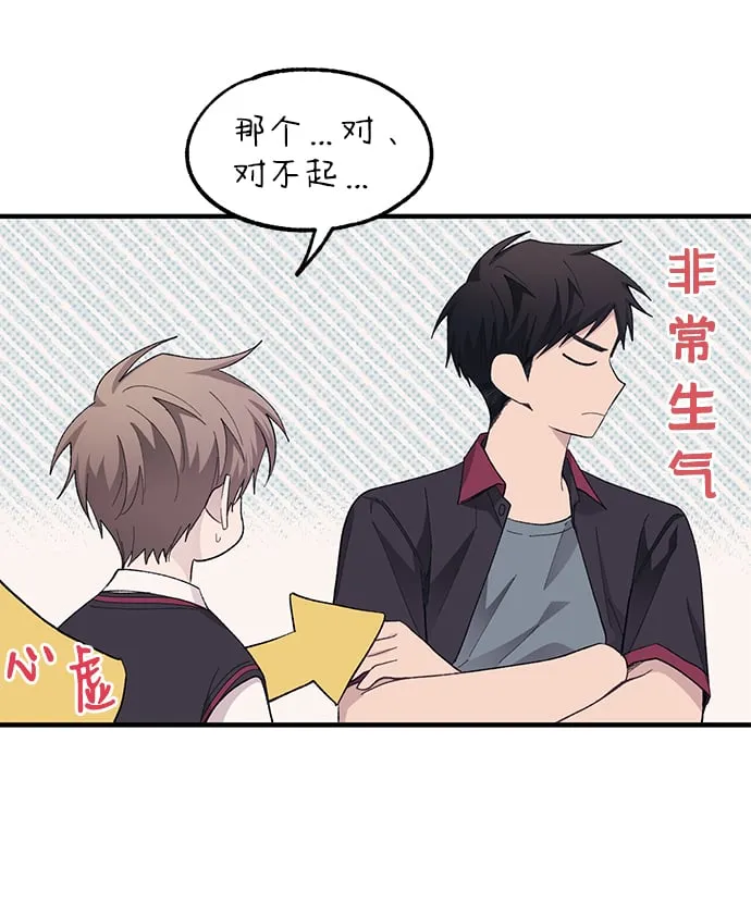 第69话 第32页