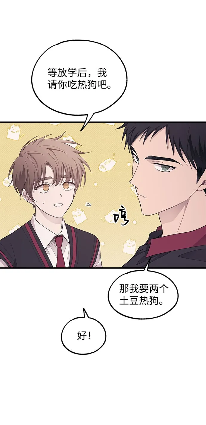 第69话 第33页