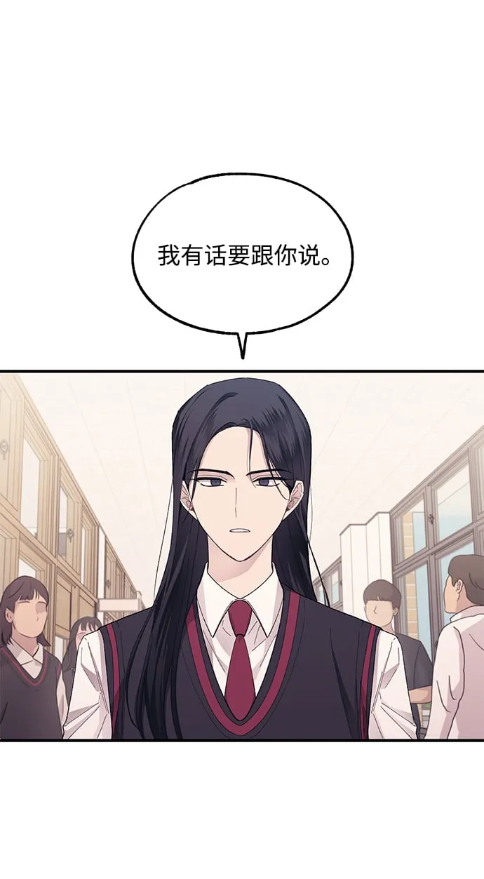 第69话 第34页