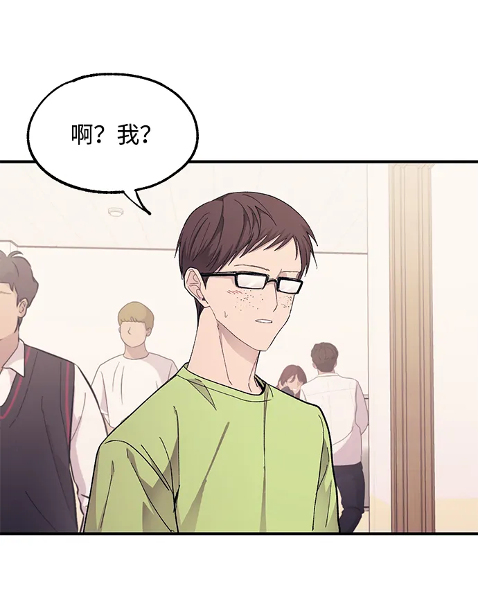 第69话 第35页