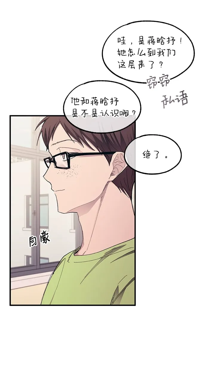 第69话 第36页