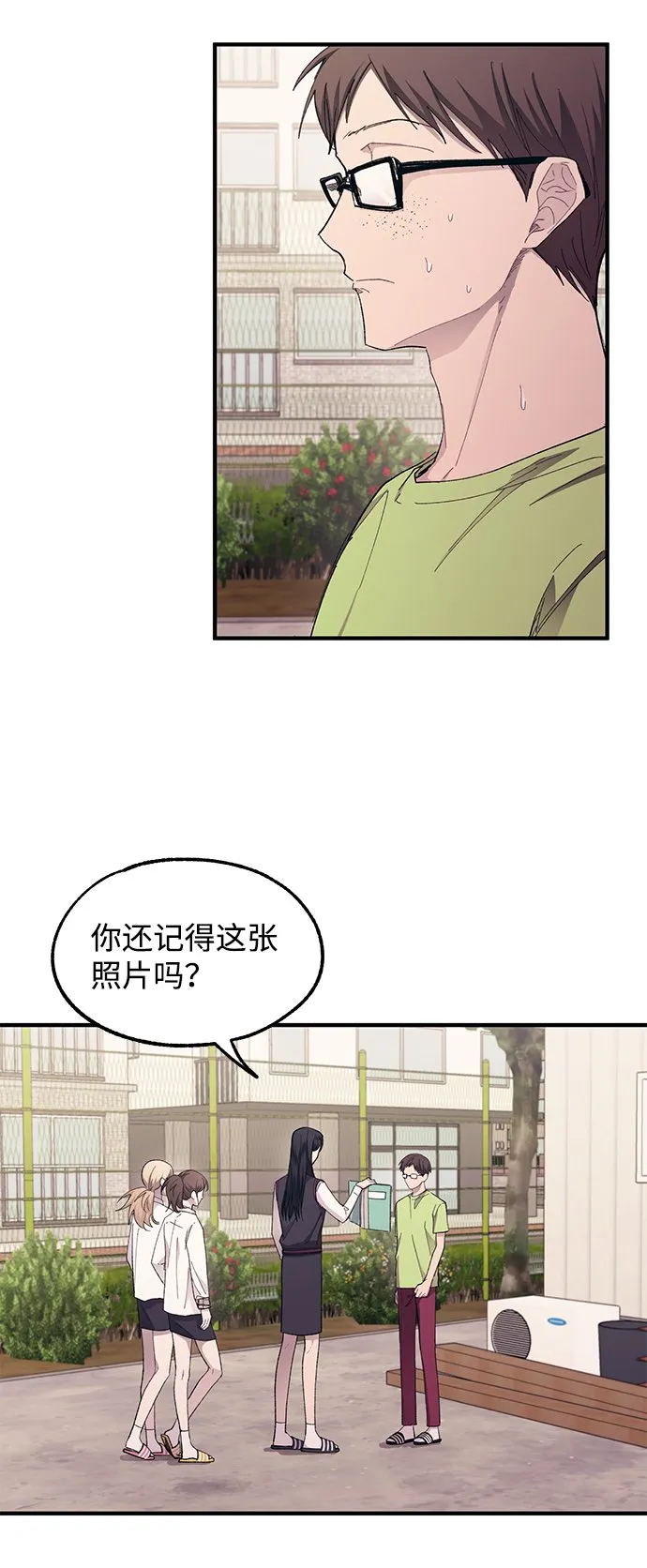 第69话 第37页