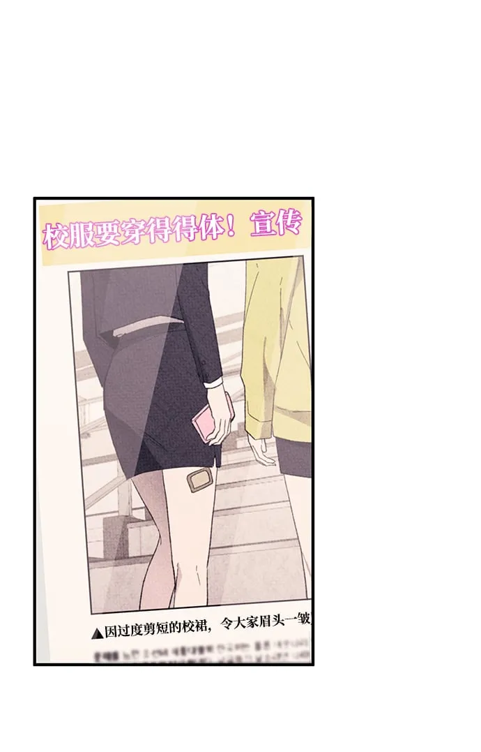 第69话 第38页