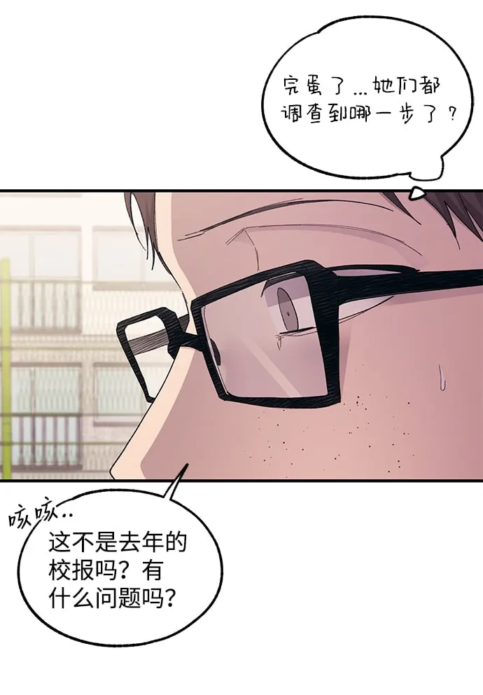 第69话 第39页