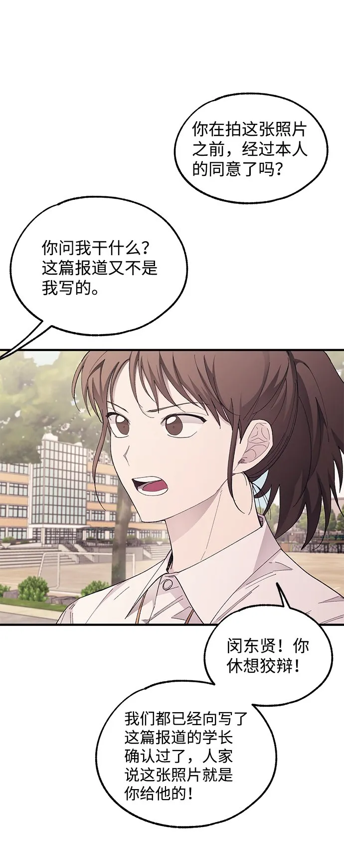 第69话 第40页