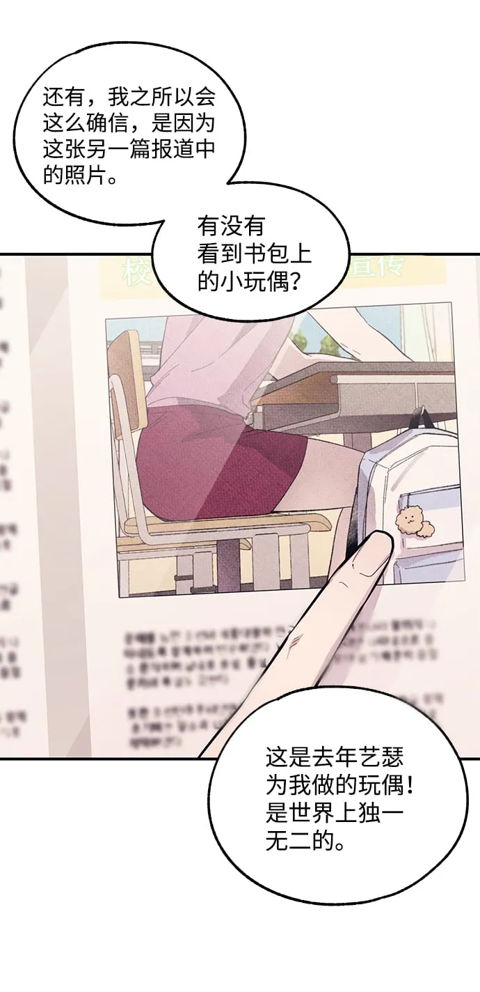 第69话 第43页