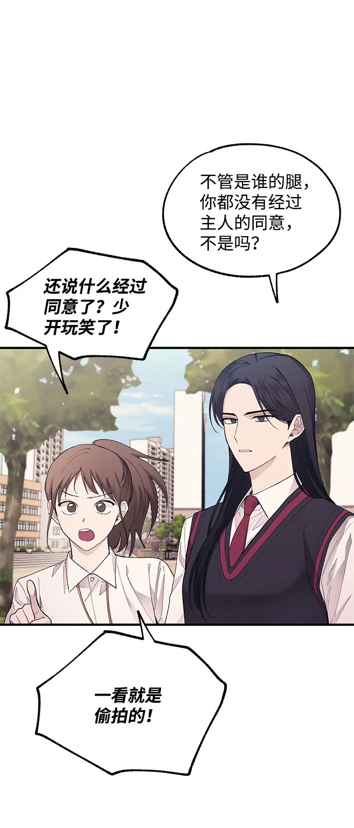 第69话 第45页