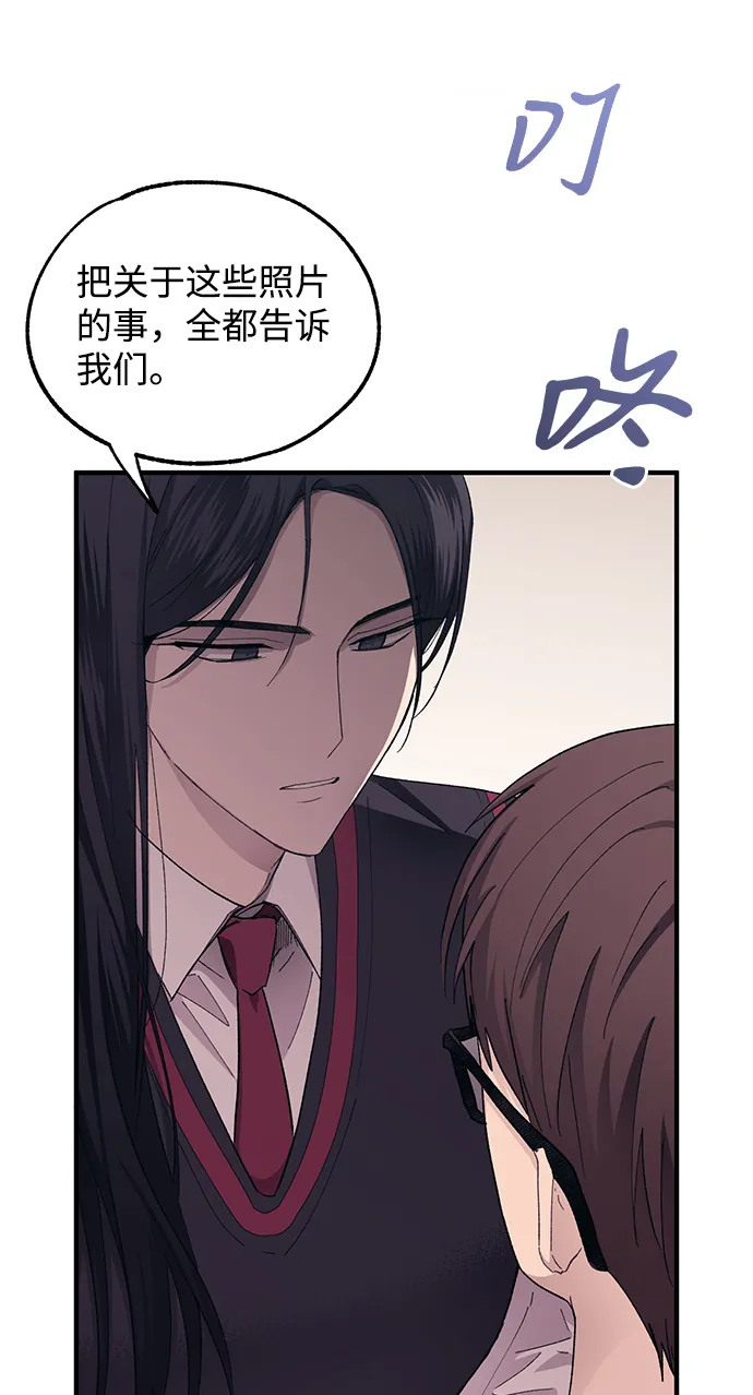 第69话 第48页