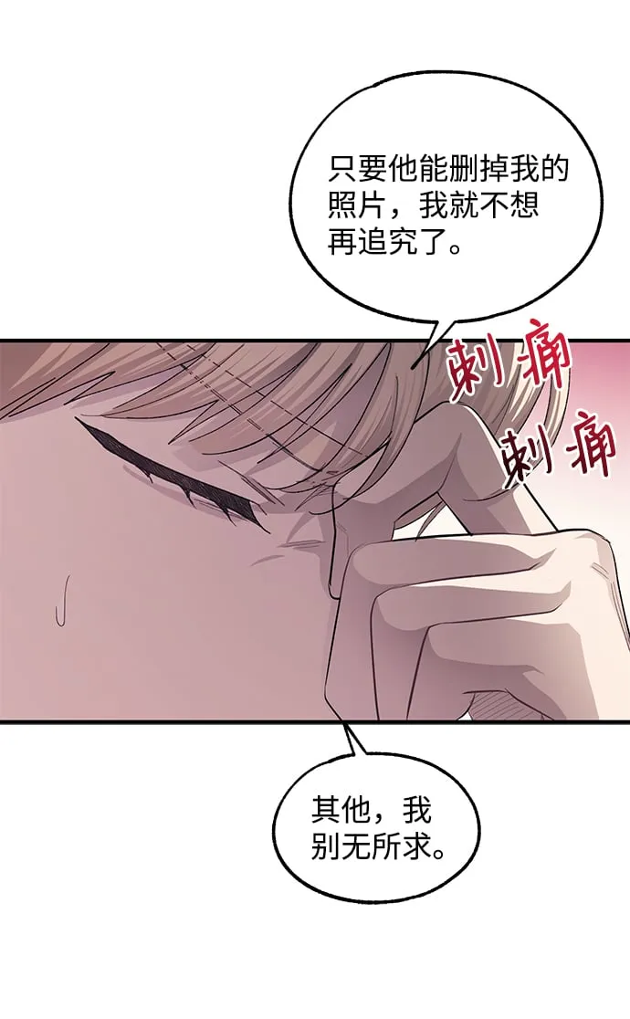第69话 第53页