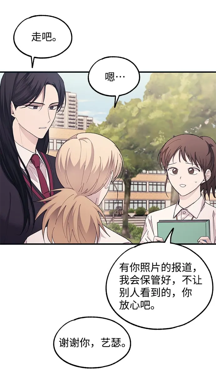 第69话 第55页