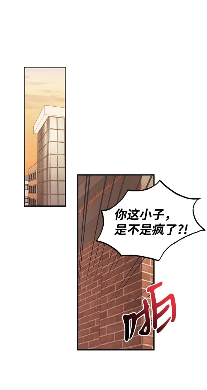 第69话 第57页