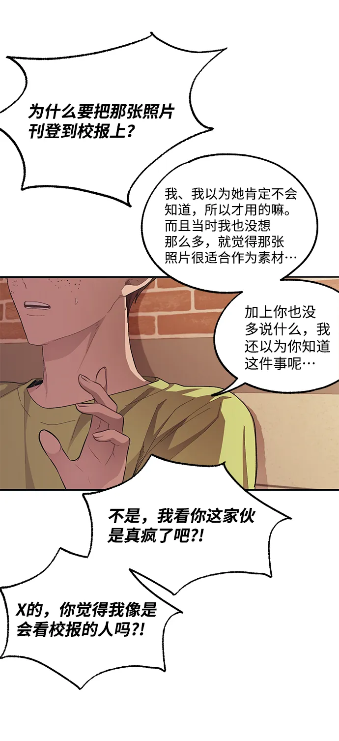 第69话 第58页