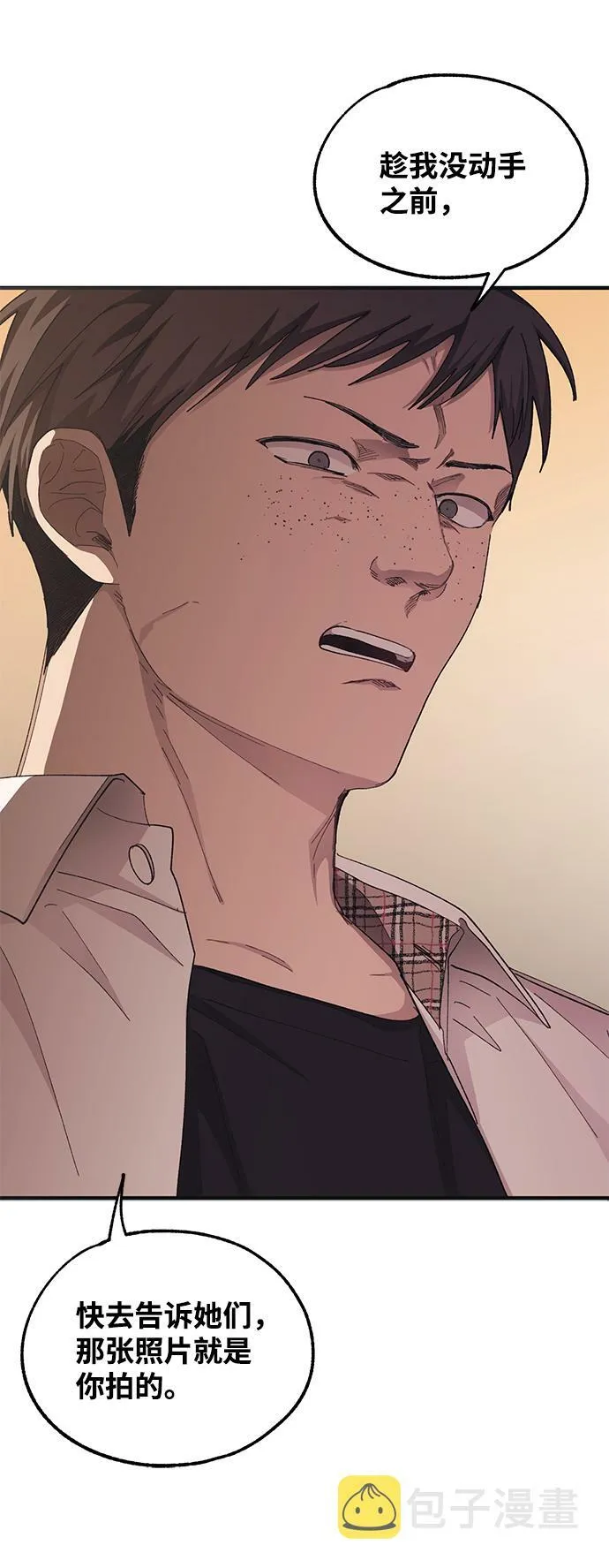第69话 第59页