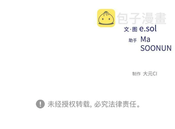 第69话 第60页
