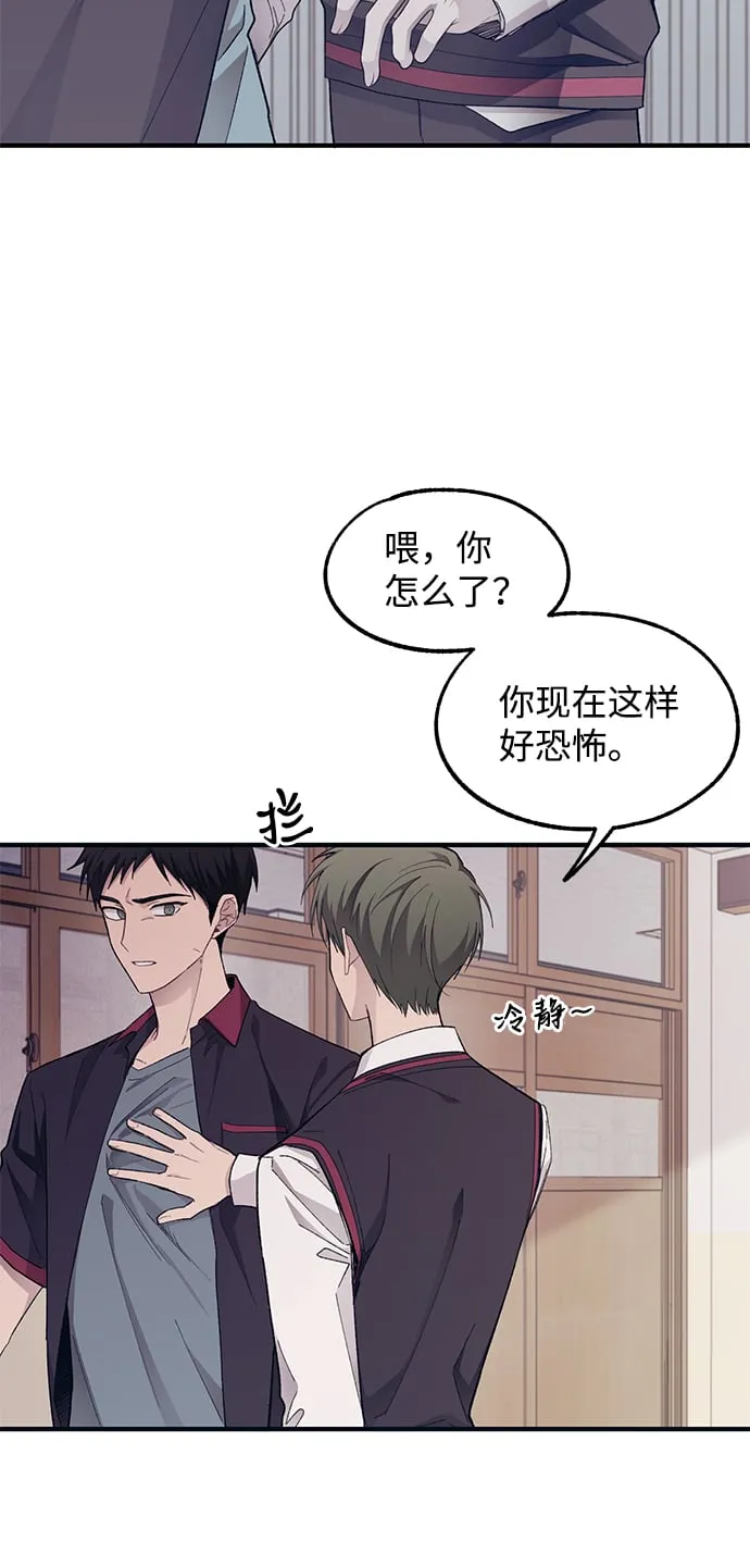 第68话 第3页