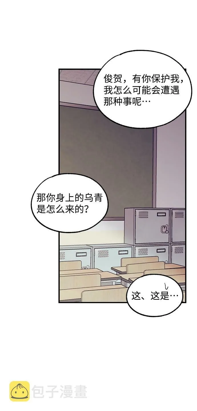 第68话 第8页