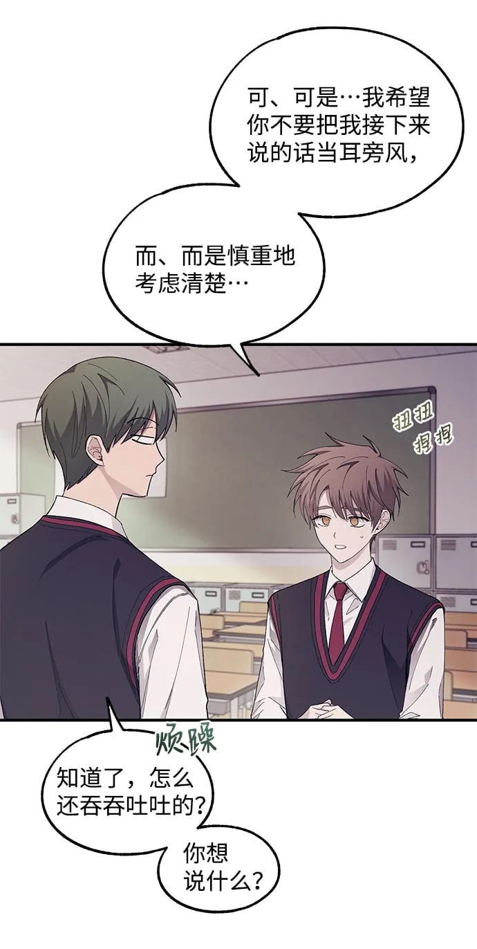 第68话 第11页