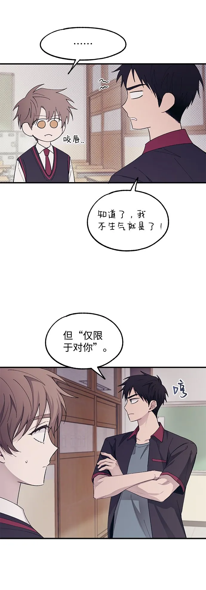 第68话 第13页