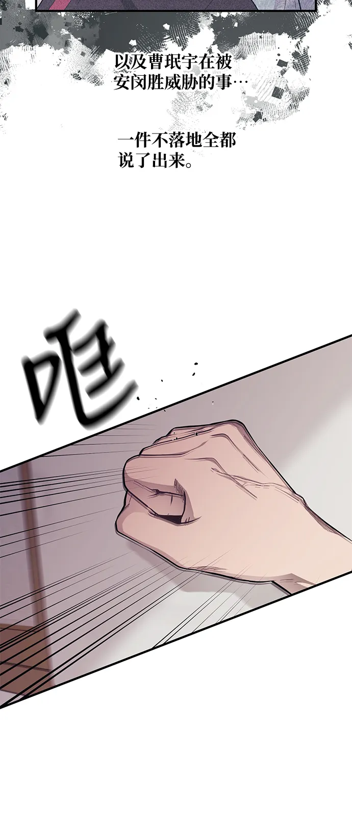 第68话 第17页