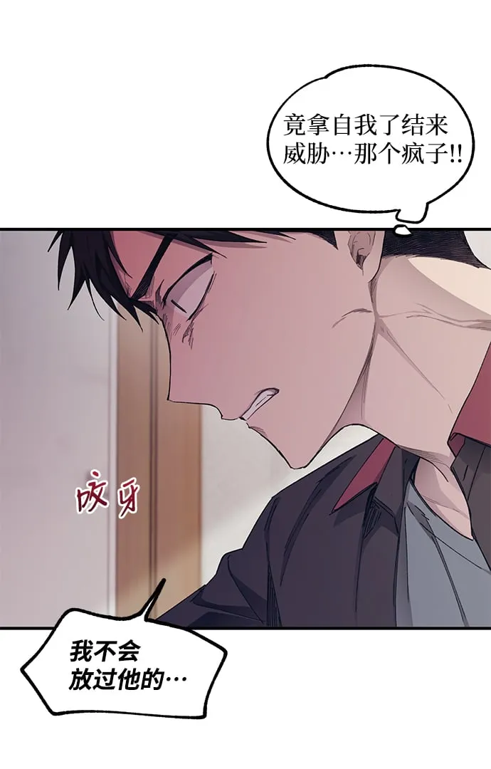 第68话 第19页
