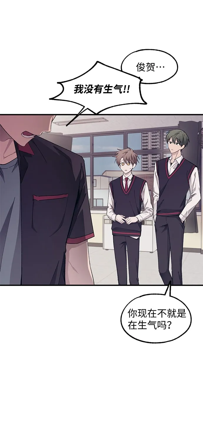第68话 第20页