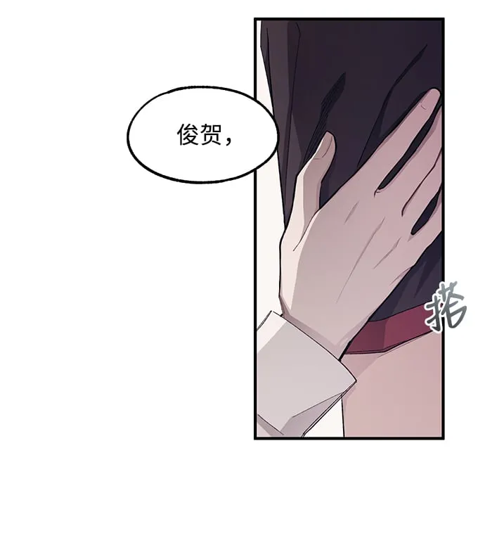 第68话 第21页