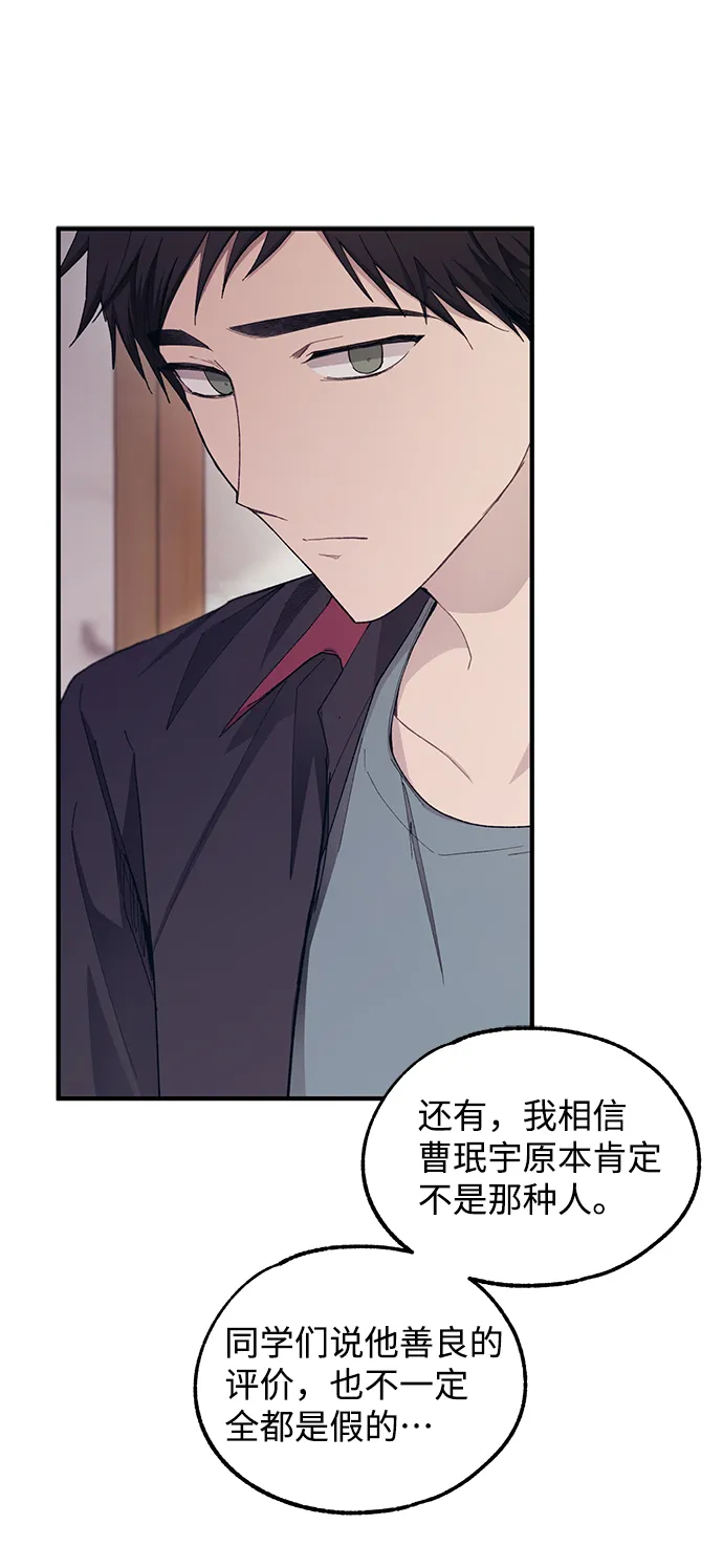 第68话 第23页