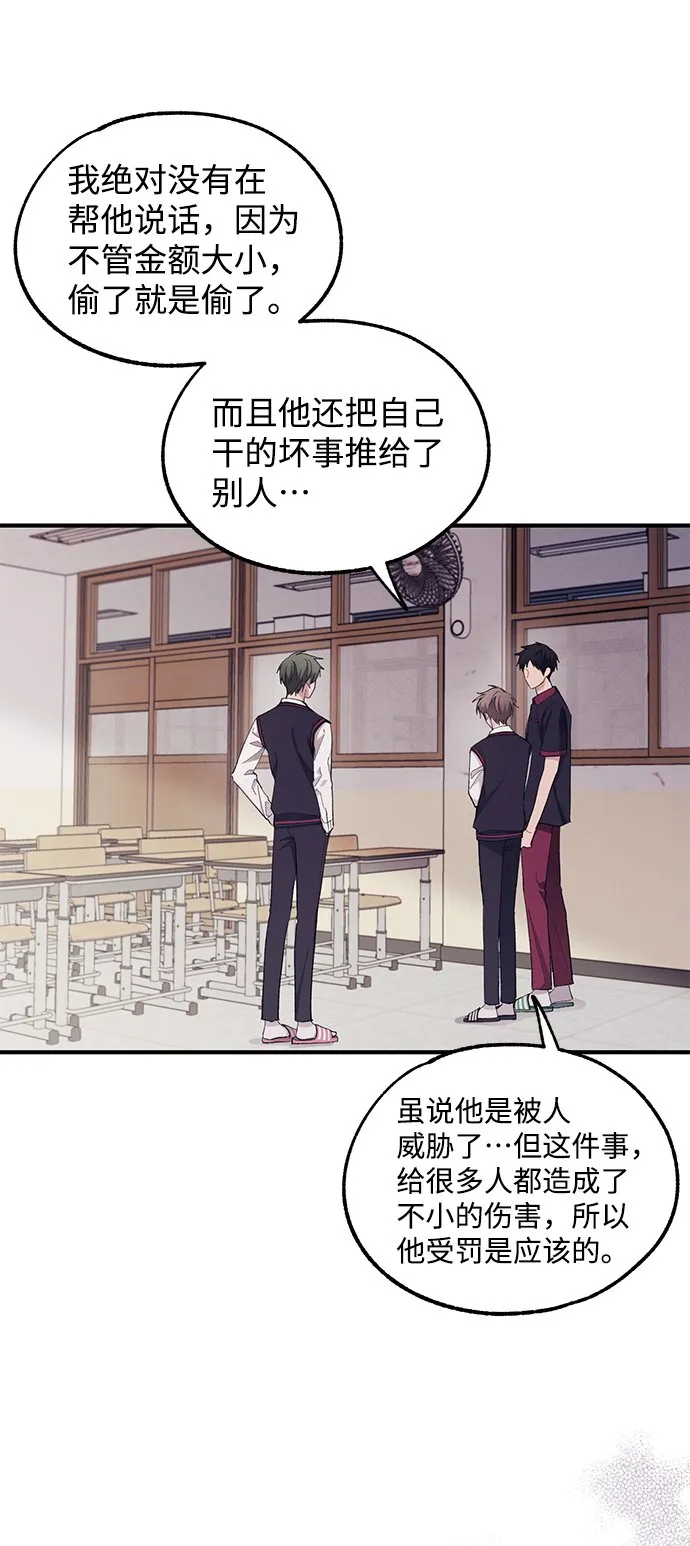 第68话 第24页