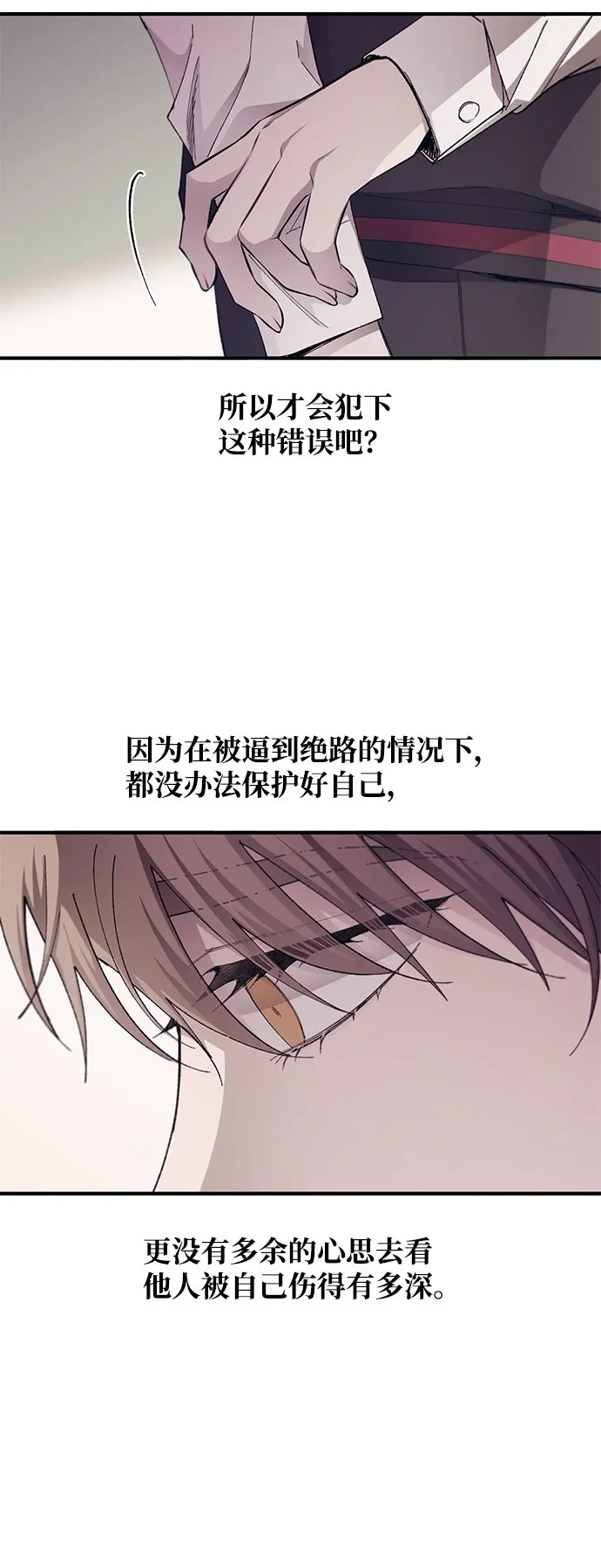 第68话 第27页