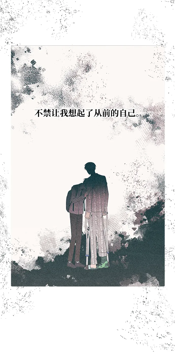 第68话 第31页