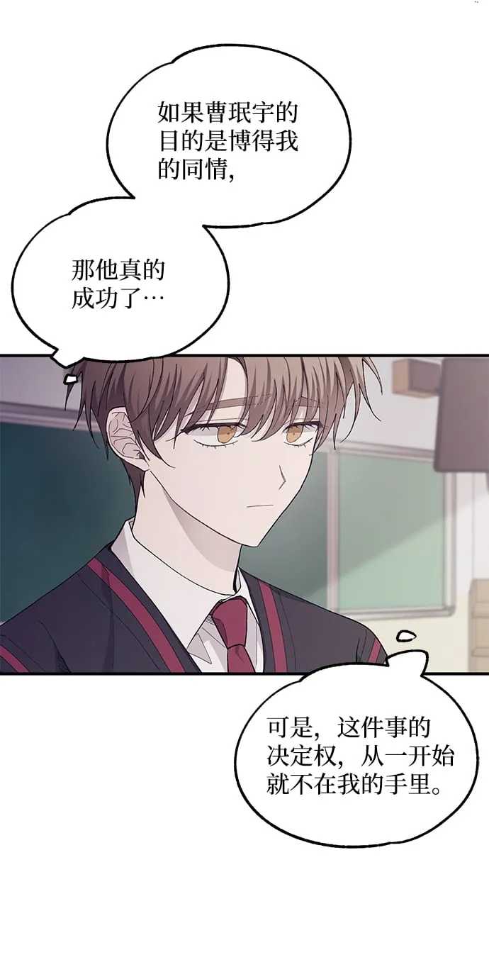 第68话 第32页