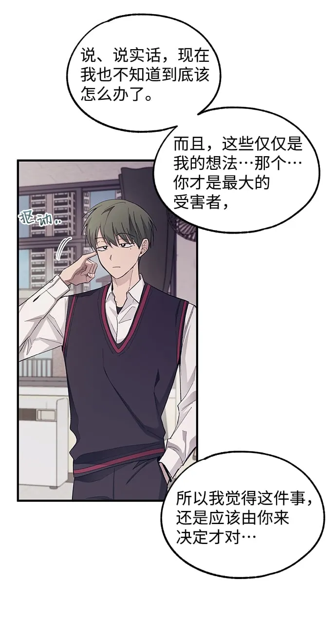 第68话 第33页