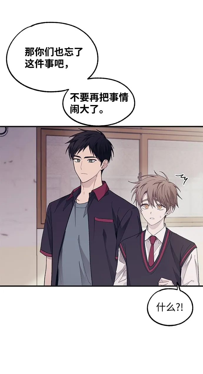 第68话 第35页