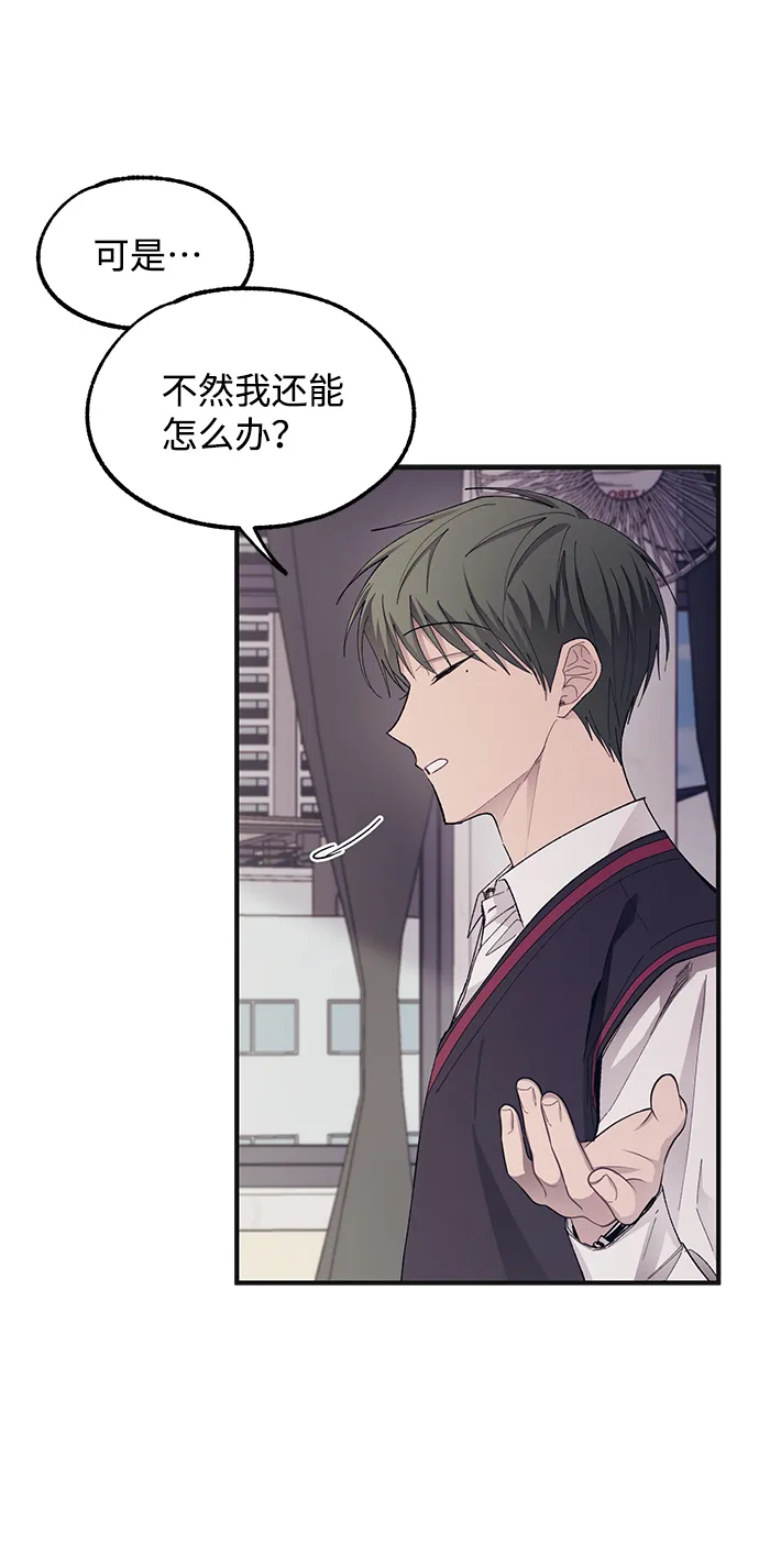 第68话 第36页