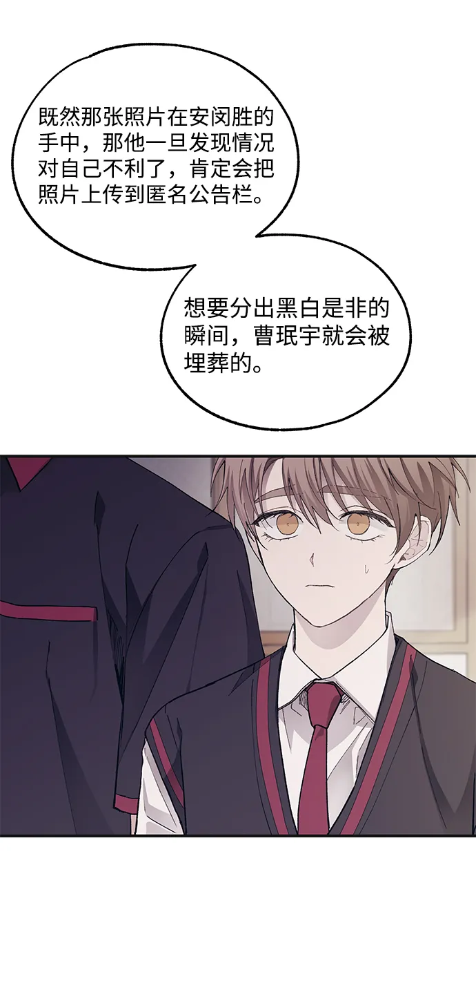 第68话 第37页