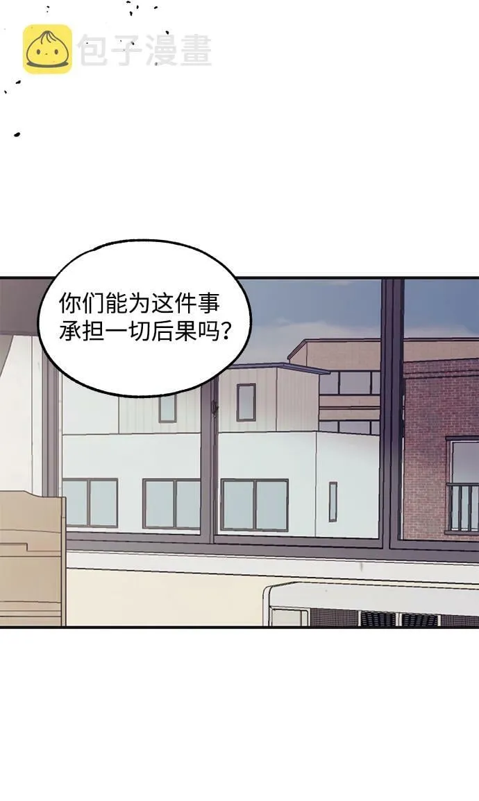 第68话 第39页