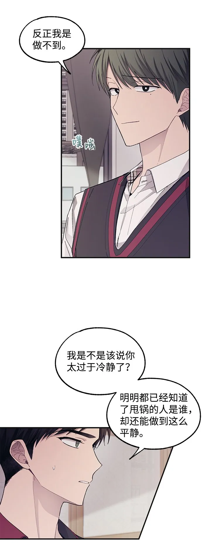 第68话 第40页