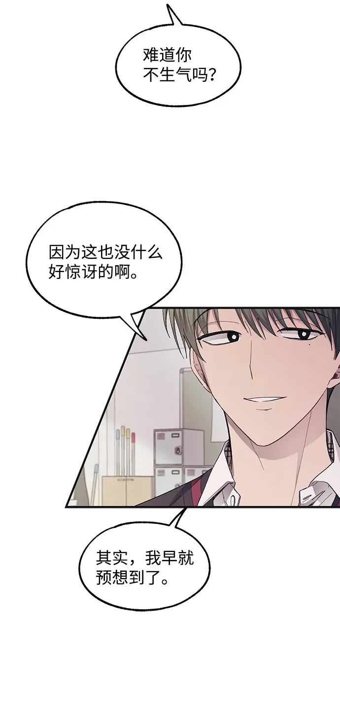 第68话 第41页