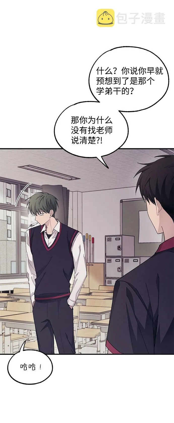 第68话 第42页