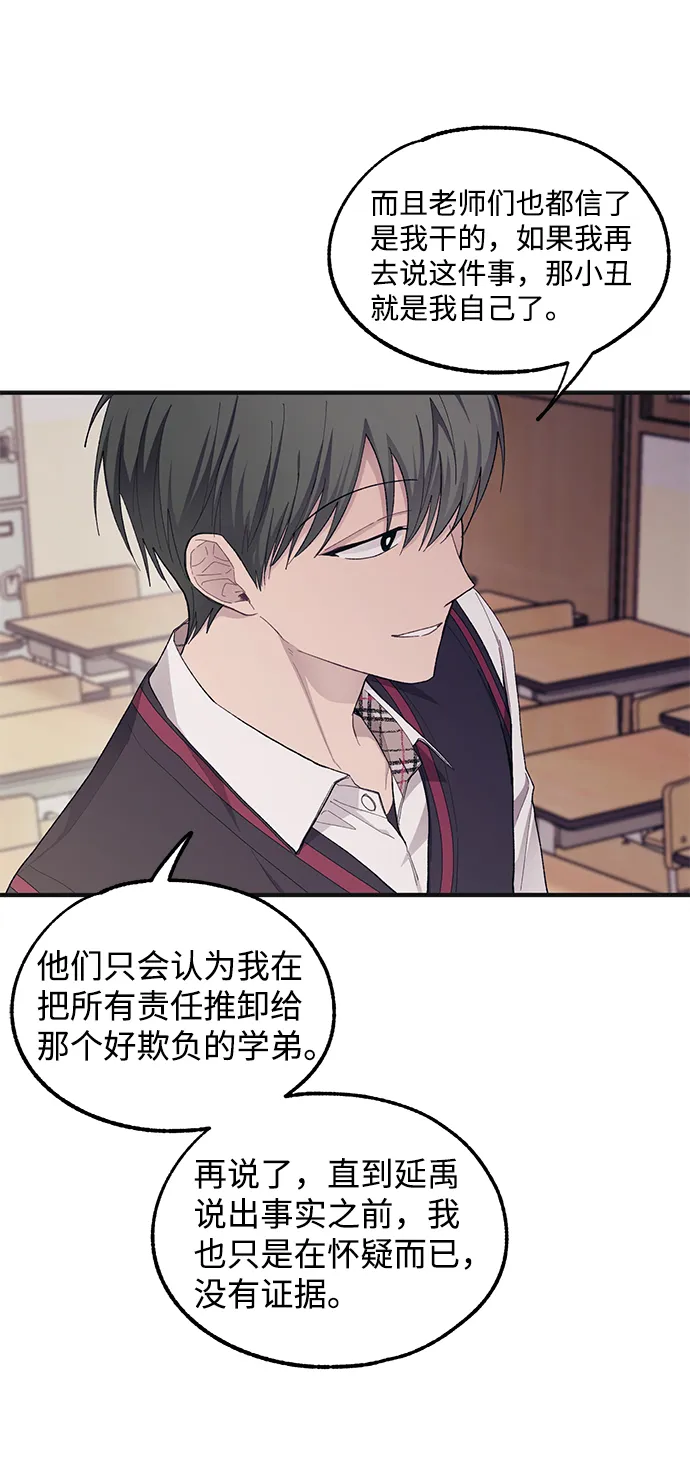 第68话 第45页