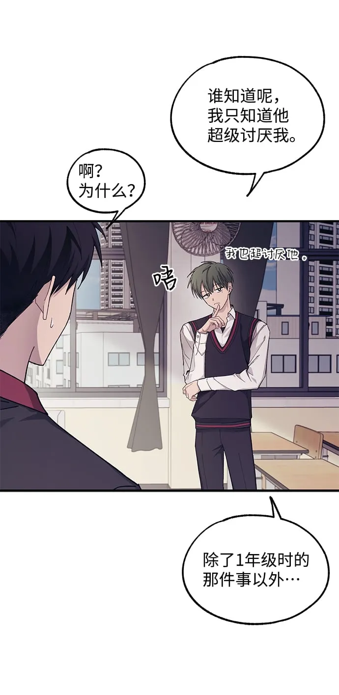 第68话 第48页