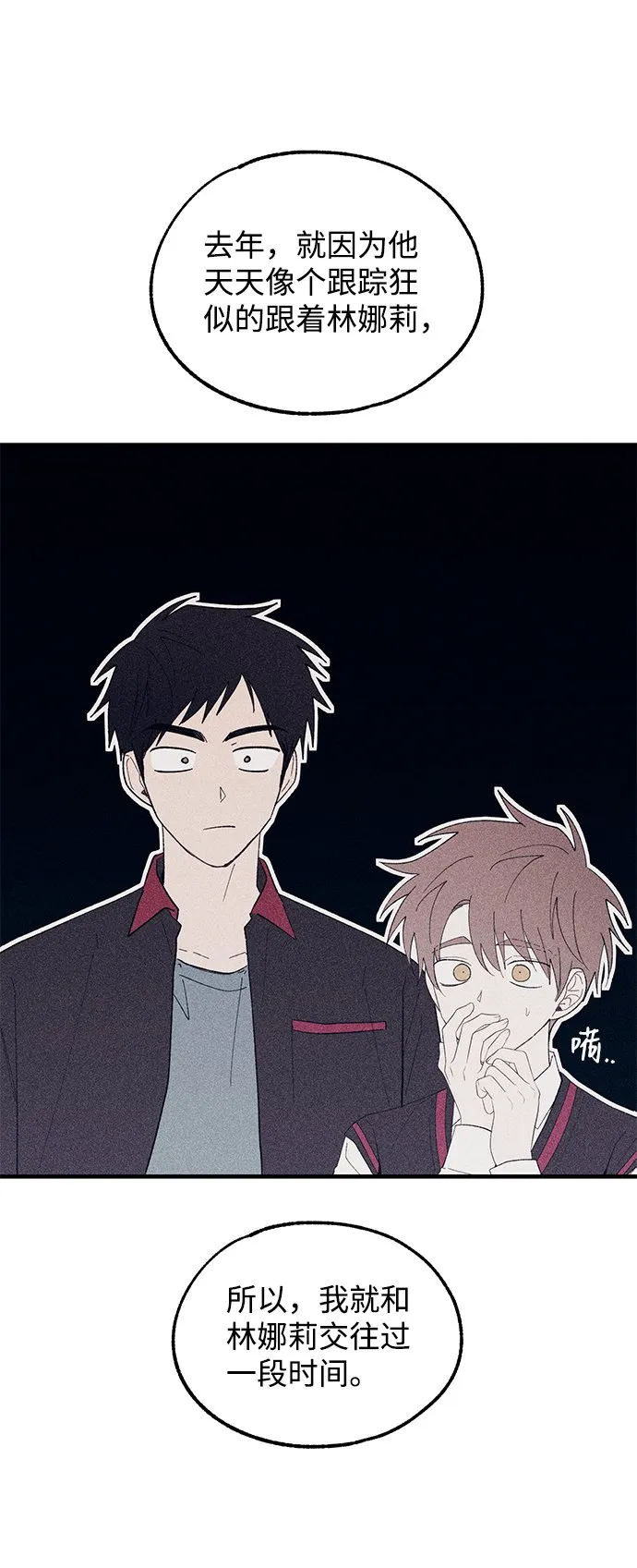 第68话 第49页